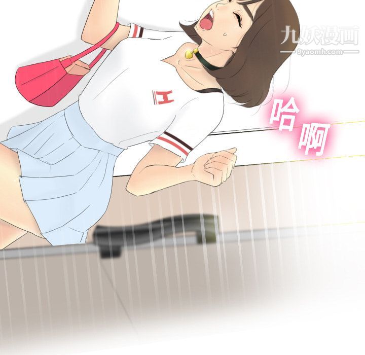 分身第1話
