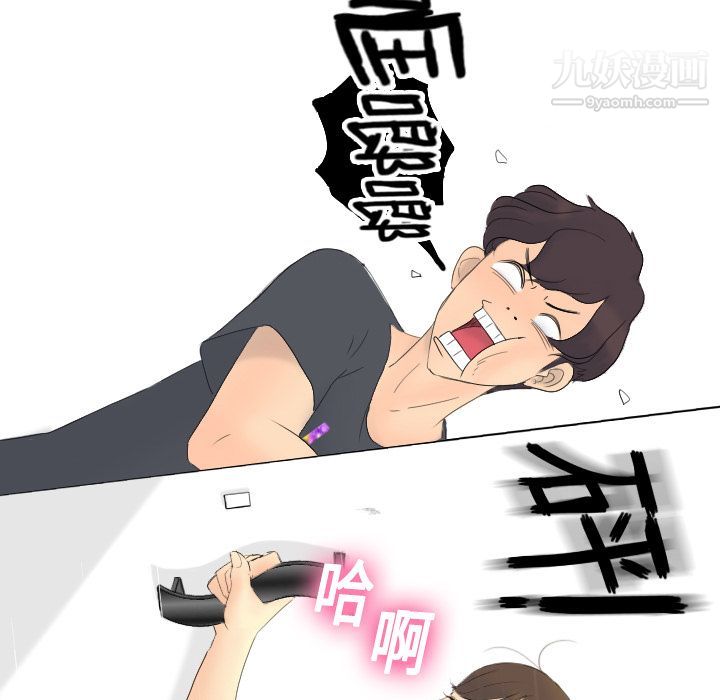 分身第1话