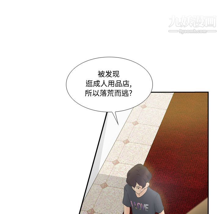 分身第1话