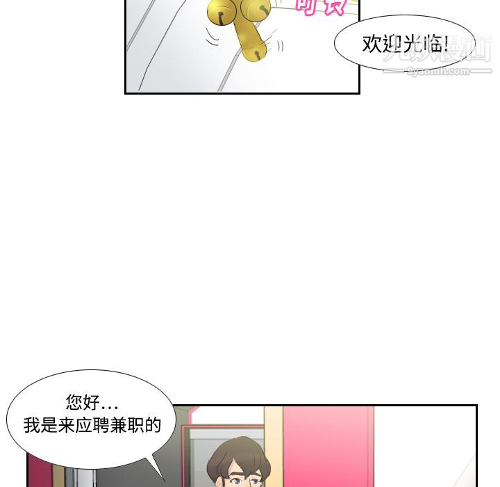 分身第1话