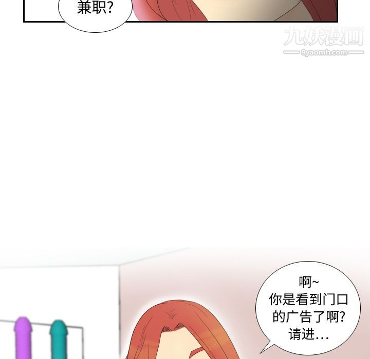 分身第1話