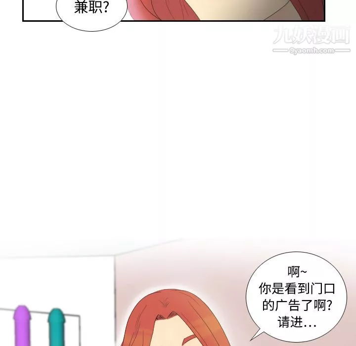 分身第1話
