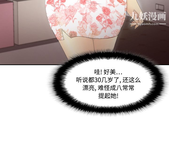 分身第1話