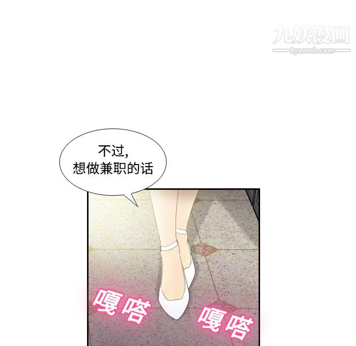 分身第1話
