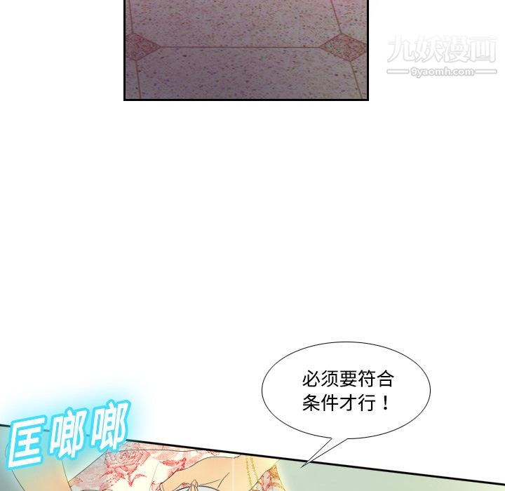 分身第1话