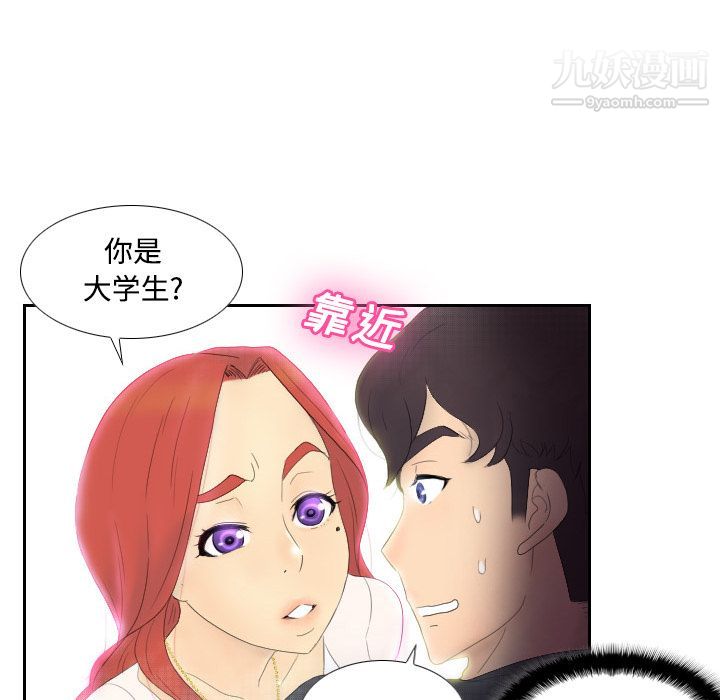 分身第1話