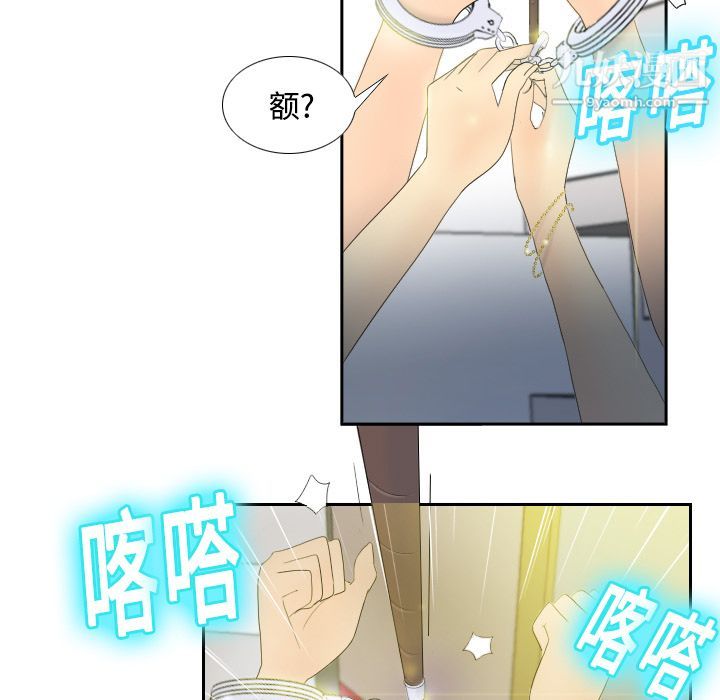 分身第1话