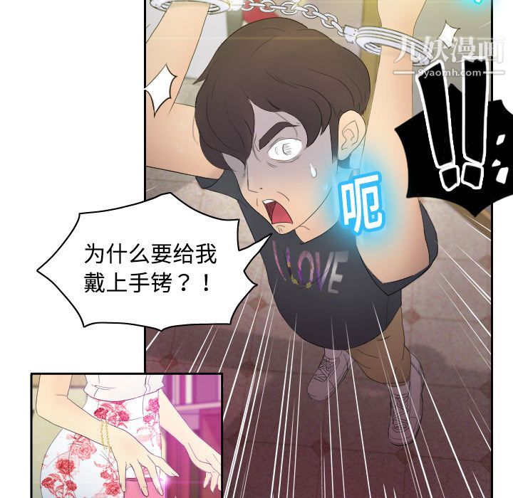 分身第1话