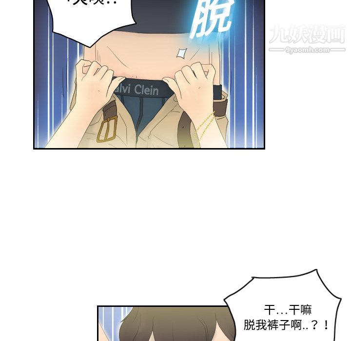 分身第1話