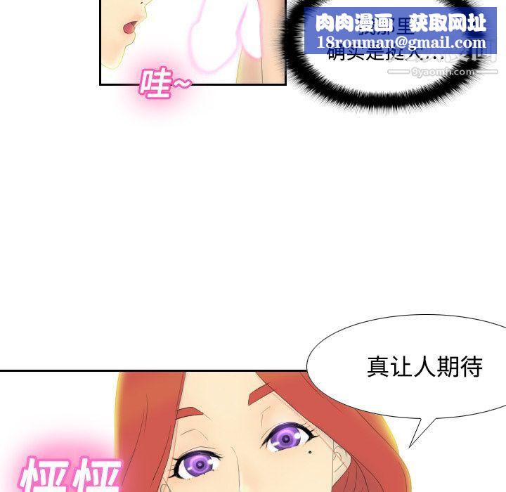 分身第1话