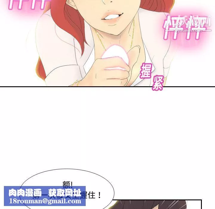分身第1話