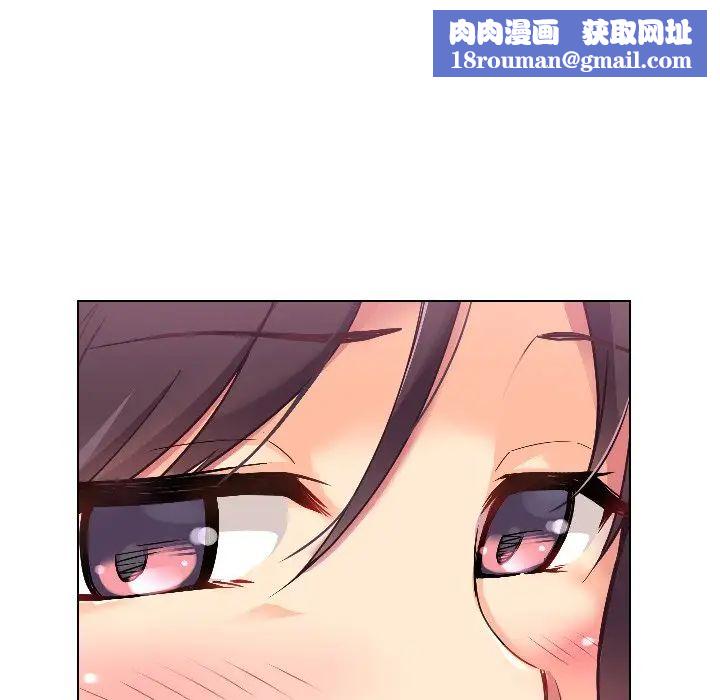 调教小娇妻第1話