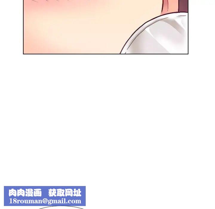 调教小娇妻第1話