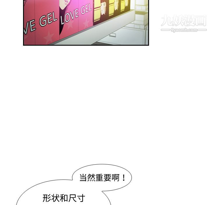 分身第1話