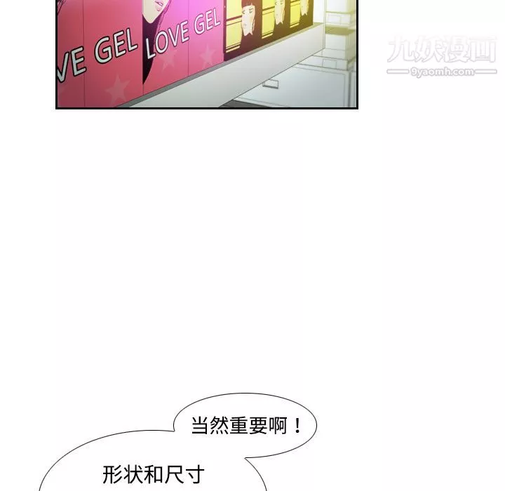 分身第1話