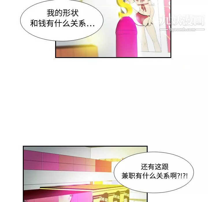 分身第1話