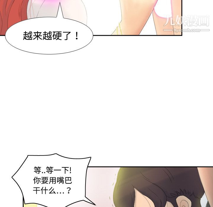 分身第1話