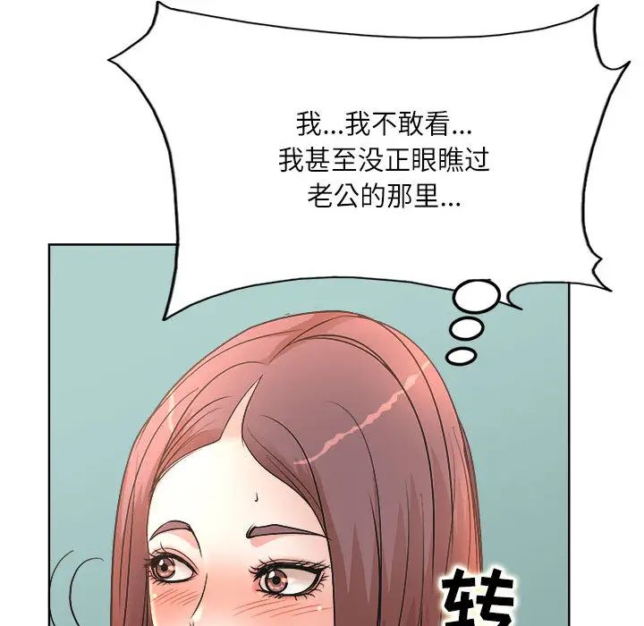 教授的课后辅导第1话