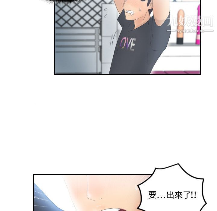 分身第1話