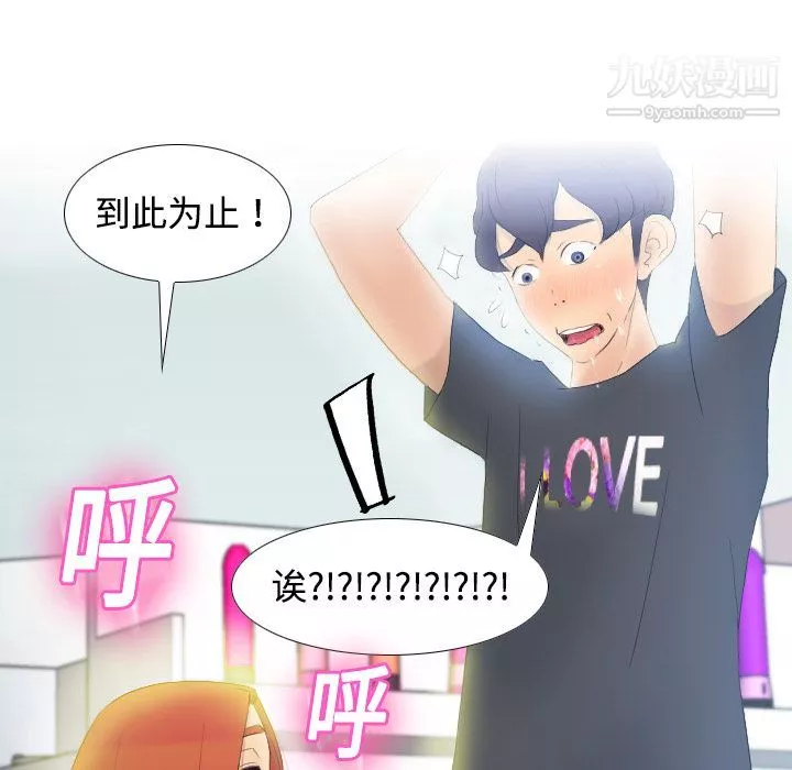 分身第1話