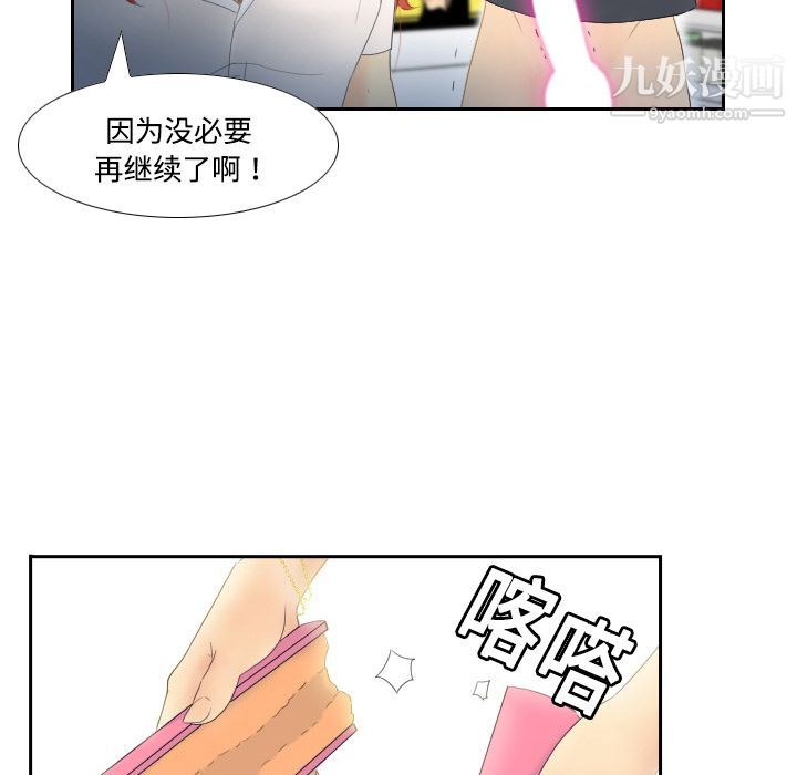分身第1话