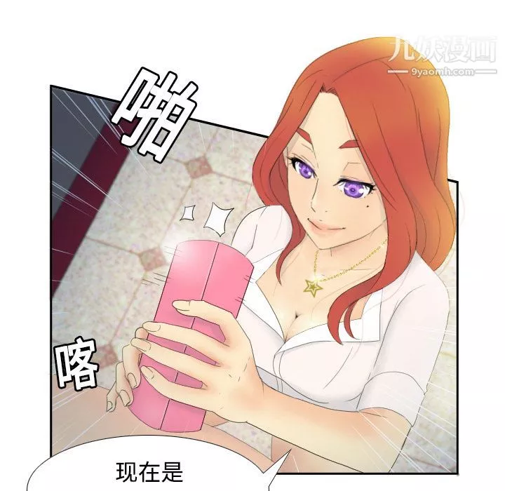 分身第1話