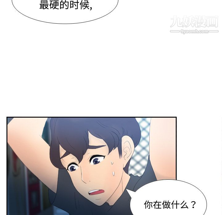 分身第1话
