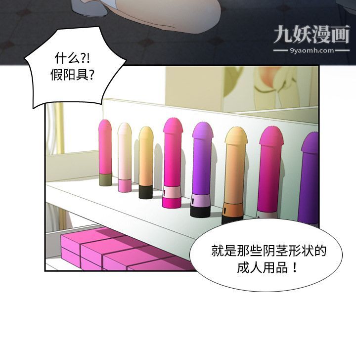 分身第1話