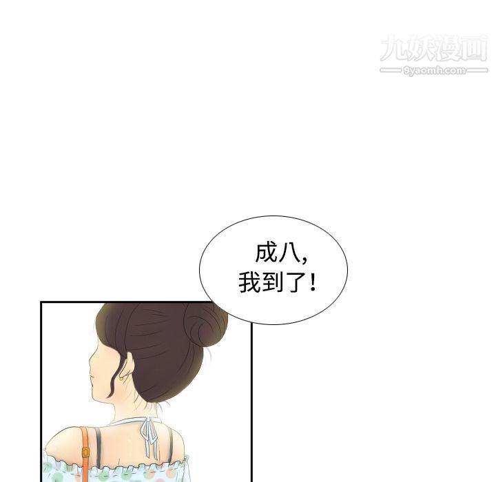 分身第1話