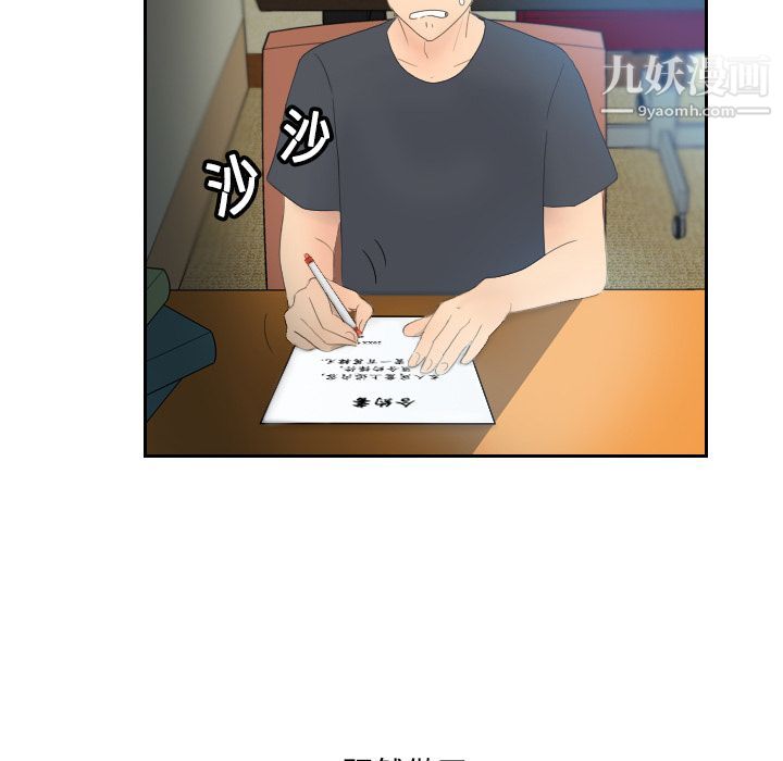 分身第1話