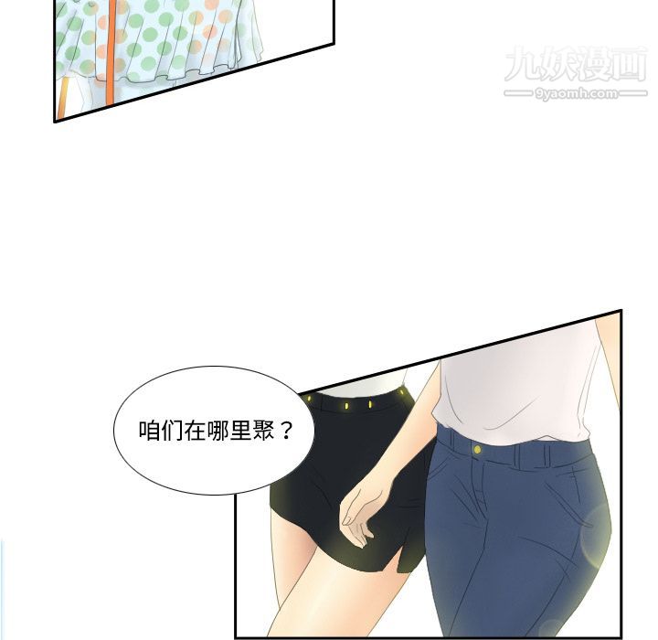 分身第1話