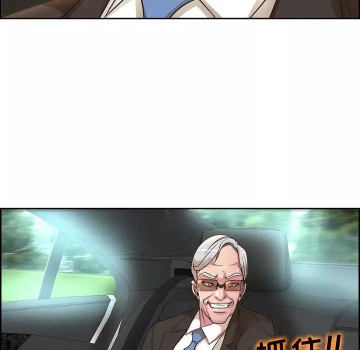 教授的課後輔導第1話