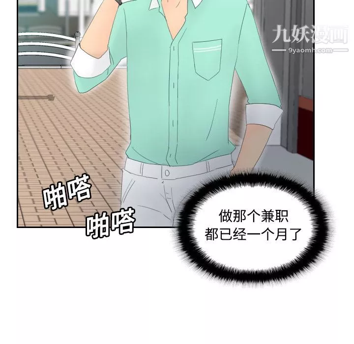 分身第1話