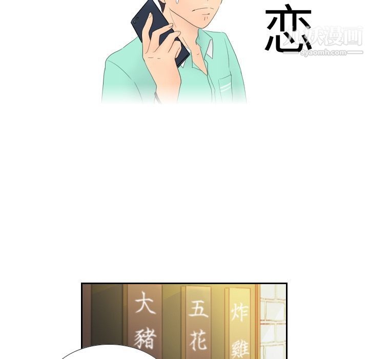分身第1話