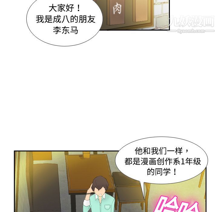 分身第1话