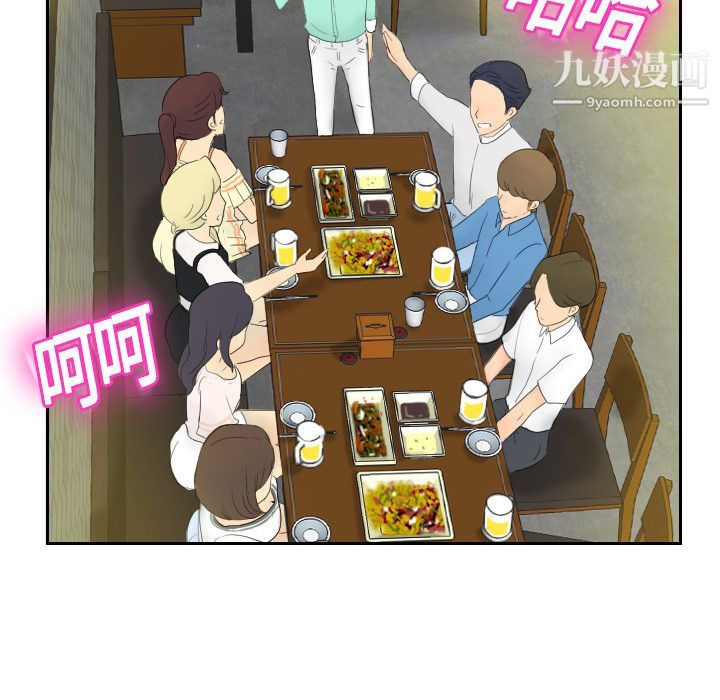 分身第1话