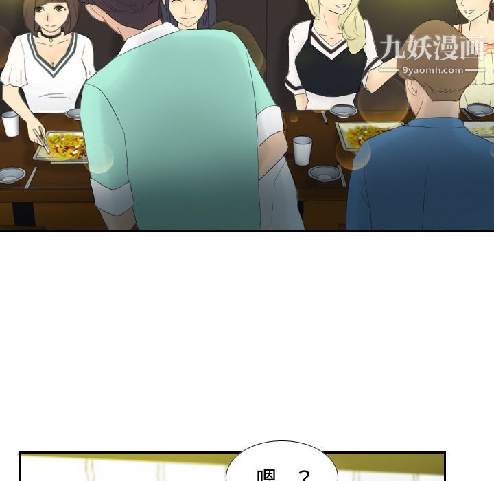 分身第1話