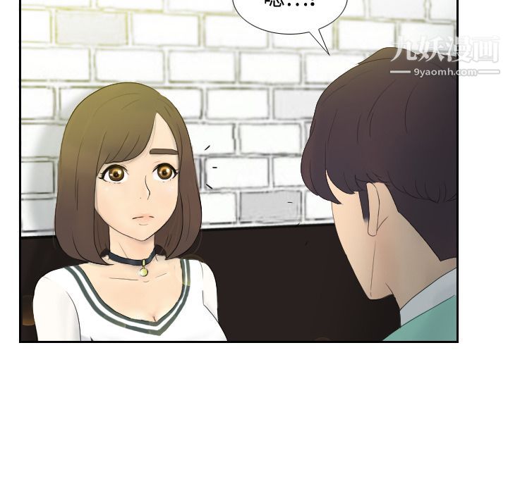 分身第1話