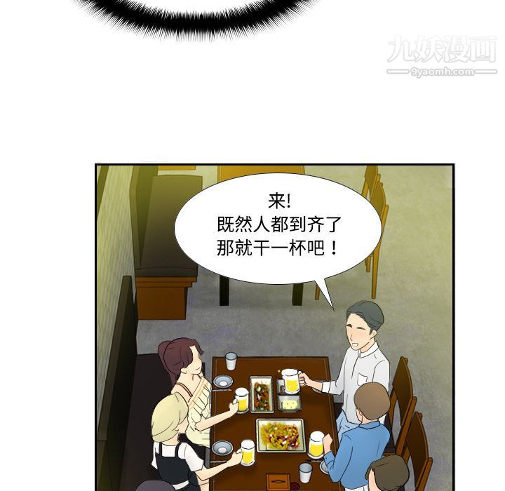 分身第1话