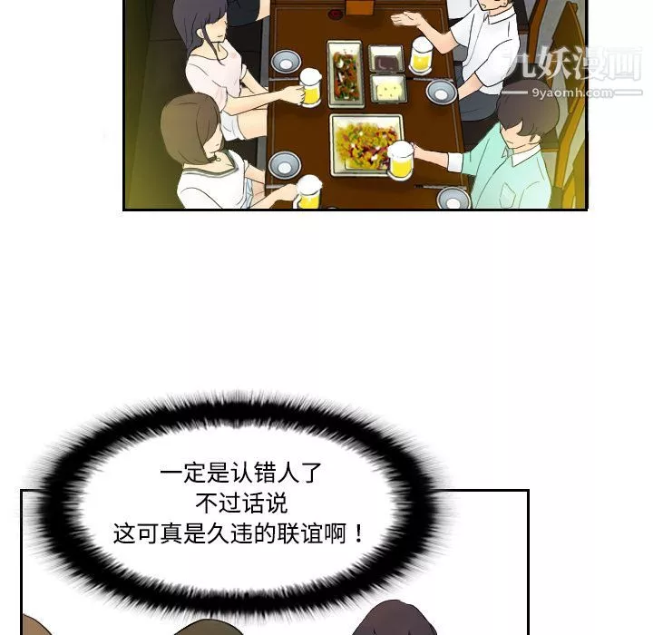 分身第1話
