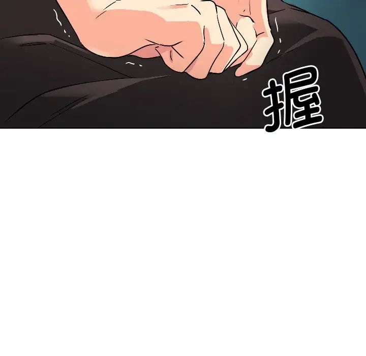 调教小娇妻第1话