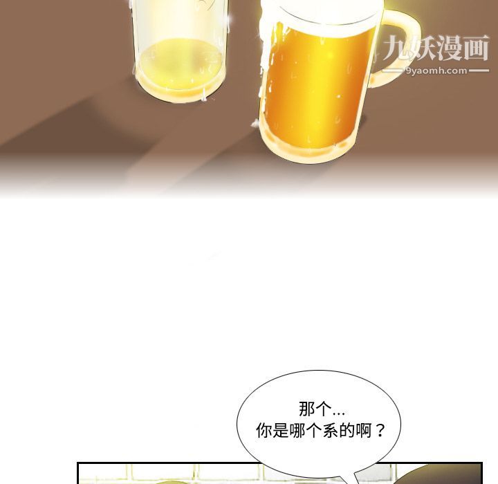 分身第1话