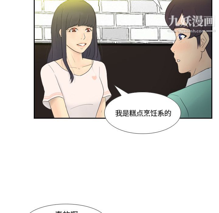 分身第1話