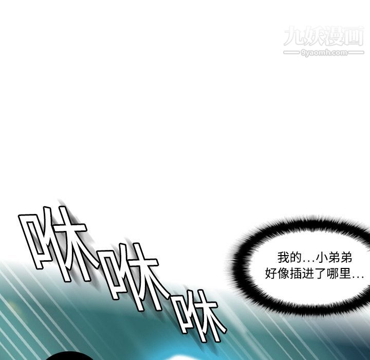 分身第1话
