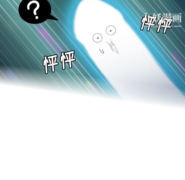 分身第1话