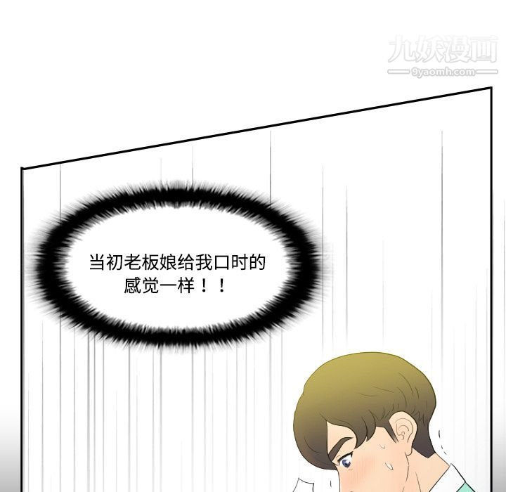 分身第1話