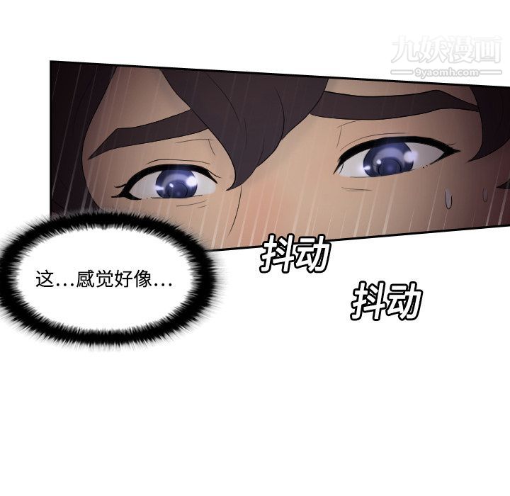 分身第1话