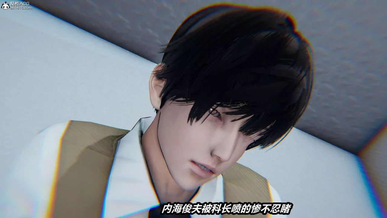 [3D]貓之焉第01話