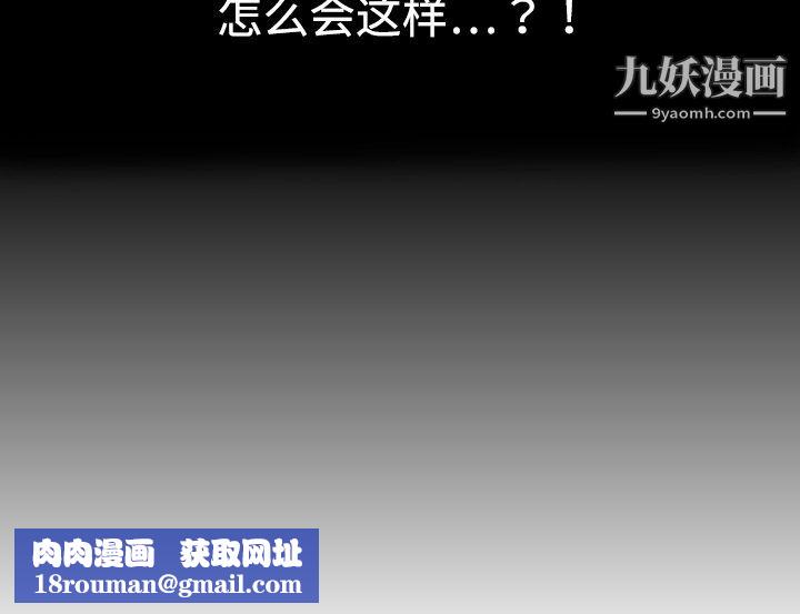 分身第1话