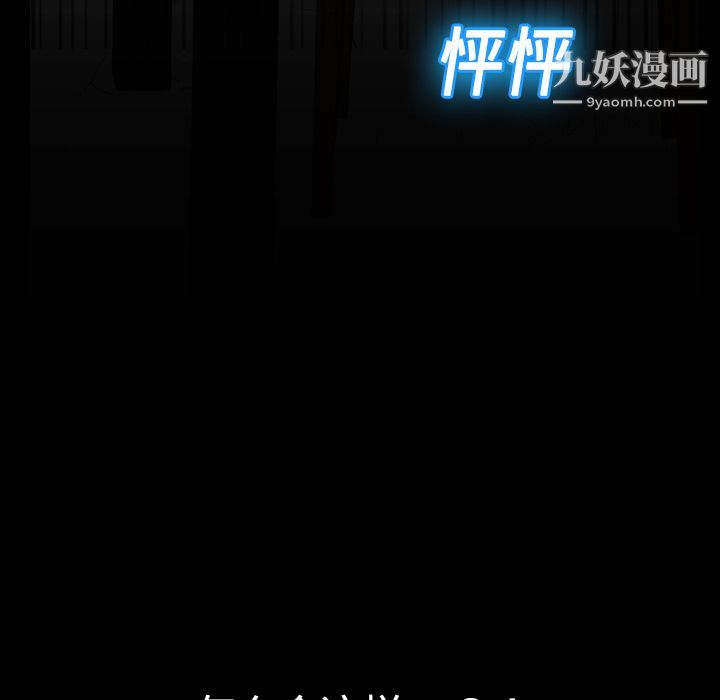 分身第1話